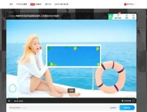 VIP视频解析网站源码 含后台管理功能-蓝海网