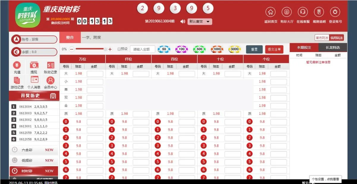 KK双玩法全球版