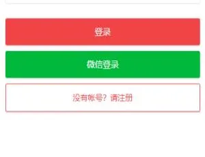 A704新版金属时间盘升级版 财经资讯整合 微信登录功能-蓝海网