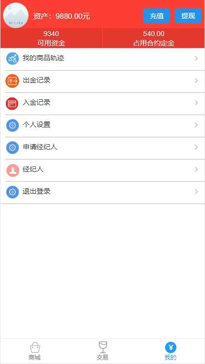 可定制开发