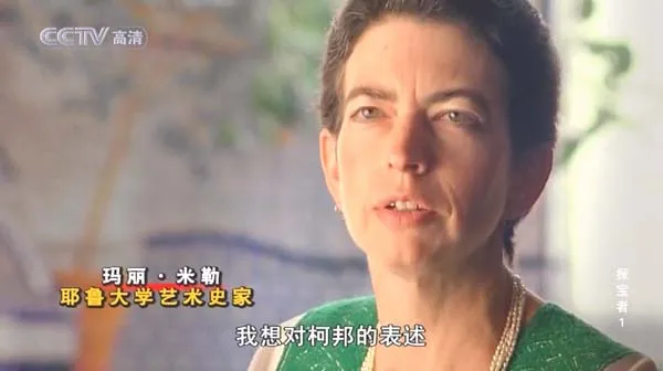 探宝者高清全集