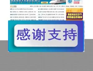 Destoon6.0企业贸易电商平台模板 国际贸易网UTF8源码-蓝海网