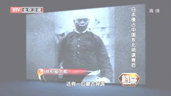 关东地震军事扩张