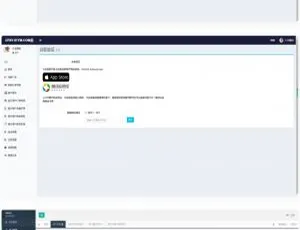 upay数字货币支付承兑系统 支持ERC20 OMNI协议 代理商合作 第三方支付接口