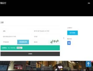ThinkPHP5支付系统开发版源码-蓝海网
