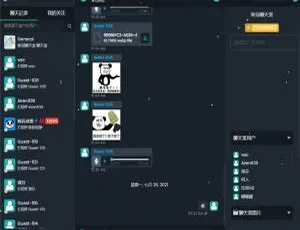 PHP匿名聊天室源码 自适应电脑手机版A1062区块链理财系统：EOS生态仿生投资方案