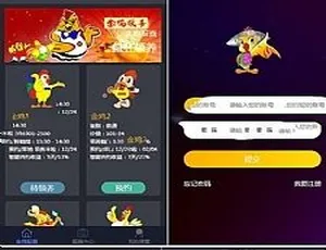 全新UI区块鸡区块链系统开发 宠物养殖APP封装 附搭建教程HTML5大力射手趣味射击游戏源码实战开发