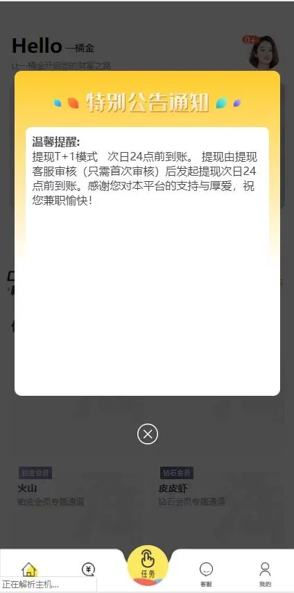 双端稳定运行配置