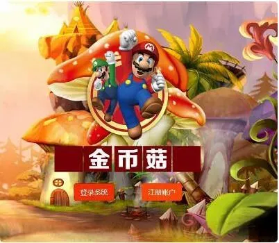 mushroom growth framework