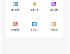 2021蚂蚁金服二开UI源码+独立代理系统全新发布
