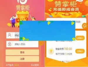 抖音短视频点赞任务系统大转盘机器人全新UI 微信爱点赞悬赏众人帮分享赚钱平台安装指南图片上传接口PHP源码