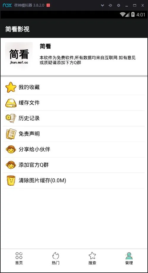 VIP视频解析E4A源码