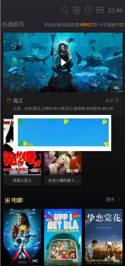 苹果CMSv10模板