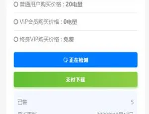 RiPro网盘链接检测插件 支持蓝奏云 天翼云 坚果云等平台