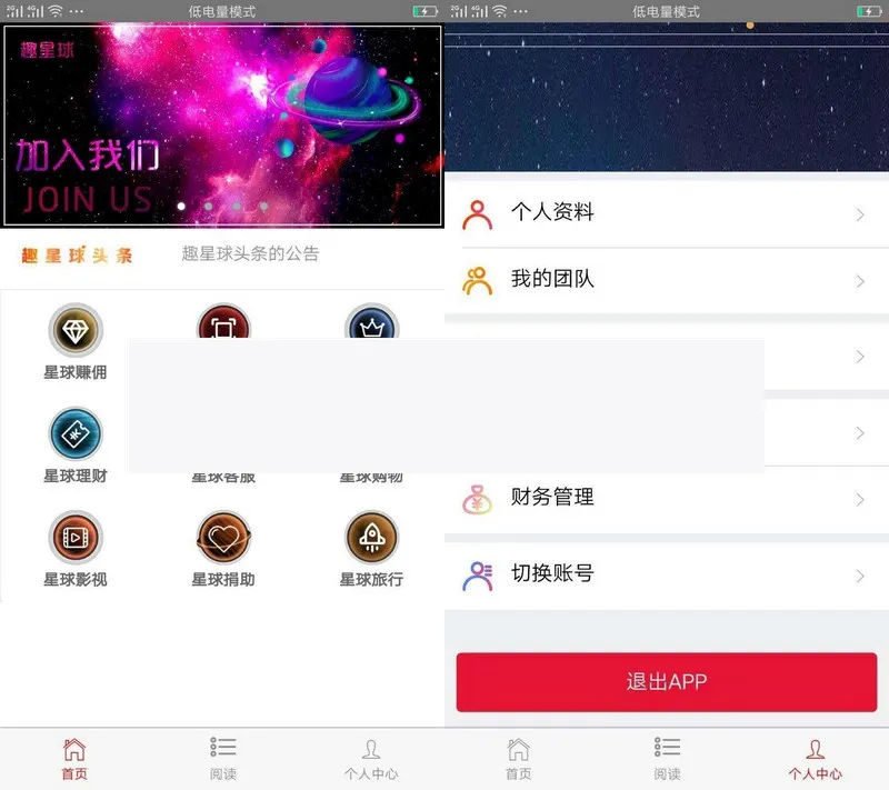 挂机阅读赚钱app