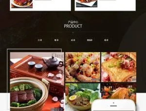 健康食品餐饮美食网站模板 织梦CMS自适应移动端