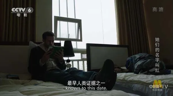 她们的名字叫红 2012 中国大陆