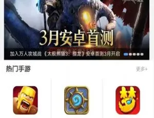 92GAME手机游戏网站源码 发号系统/手机版功能 帝国CMS内核 完整火车头采集接口-蓝海网