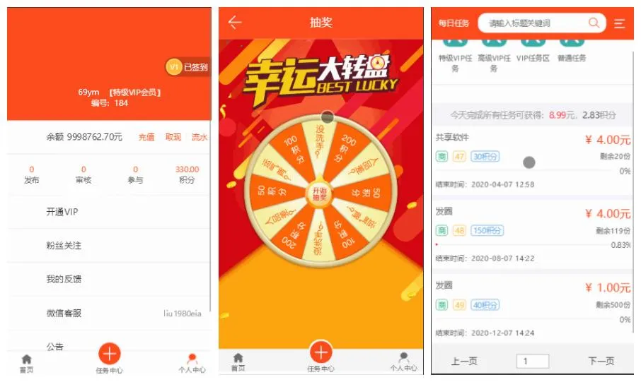 APP源码部署教程