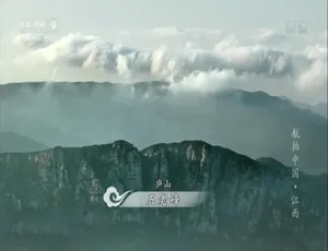 航拍中国 第一季全6集 4K/1080P/720P高清 国语中字 纪录片-蓝海网