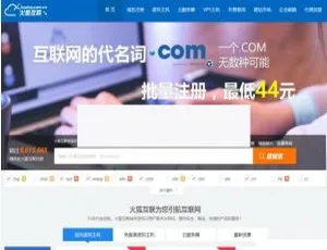 西部数码官方模板-IDC代理商分销系统-企业级IDC商业平台一站式解决方案11月最新|个人免签系统|聚合三方四方支付码系统