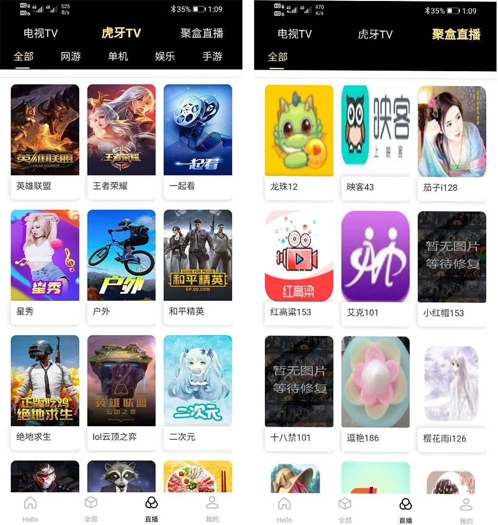 全平台娱乐源码