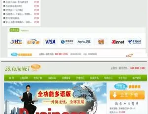PHP+MySQL在线客服系统商业版源码 完整前后台-蓝海网