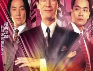 1994香港经典剧集《笑看风云》郑少秋郑伊健主演 国粤双语中字 全40集贝瓦儿歌新潮儿歌全90集MP3 儿童音乐早教经典合集