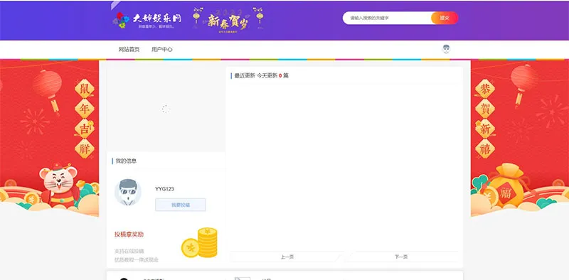 Laysns内核源码