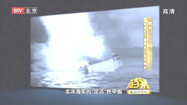 中日海军战略对比