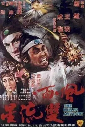成龙早期电影