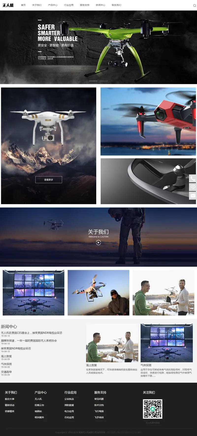 Responsive HTML5 template