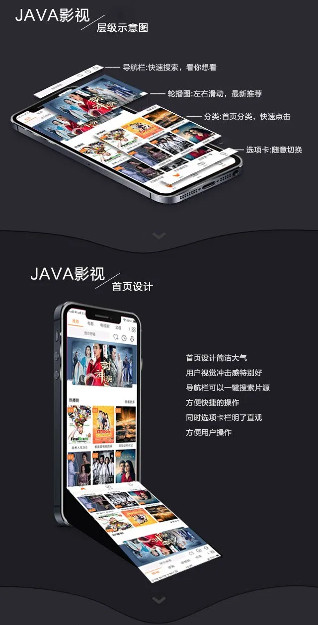 投屏功能实现