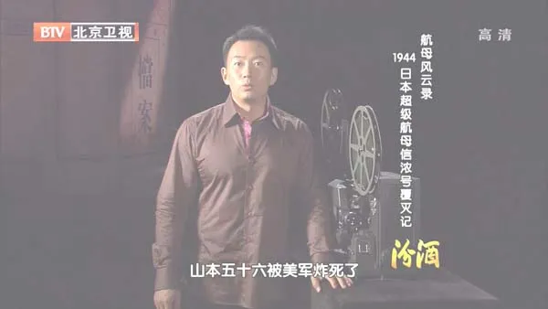 信浓号航母沉没