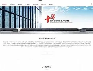 响应式激光设备网站源码 HTML5高端大气机械设备织梦模板
