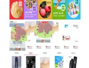 甜心100小京东V6.0商城系统 微分销商家入驻微信分销-蓝海网