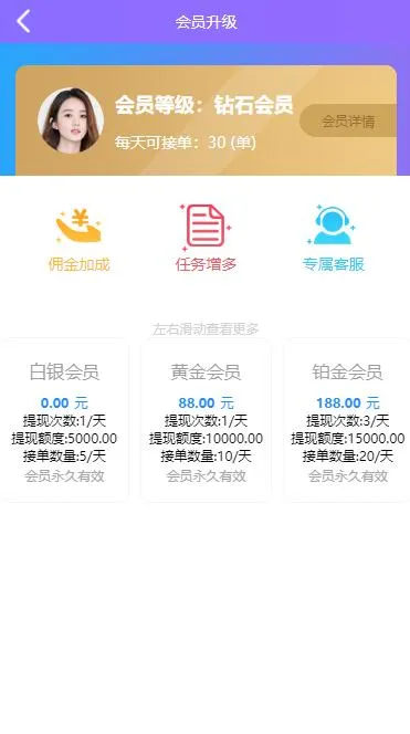 任务抢单系统配置