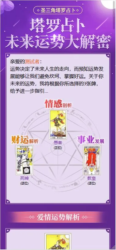 快速部署系统