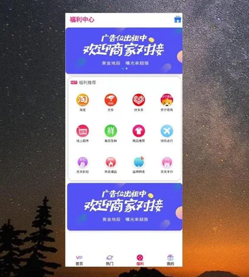 ThinkPHP影视系统