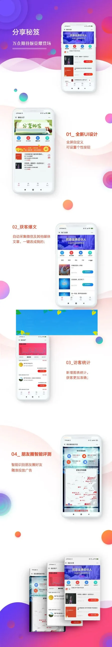 智能创作套装