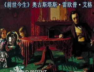 维多利亚时代的人们纪录片：4集全 英语中字 高清720P