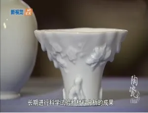 陶瓷China纪录片全6集 高清国语配音中文字幕