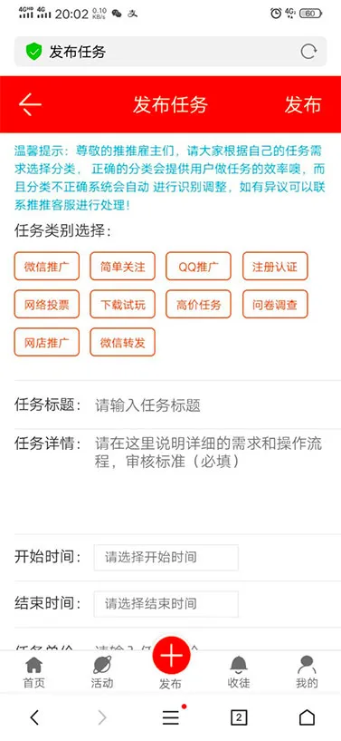 多角色协同任务系统
