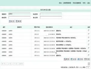 啊估收藏夹 记事便笺与网站管理工具 v2.2.1