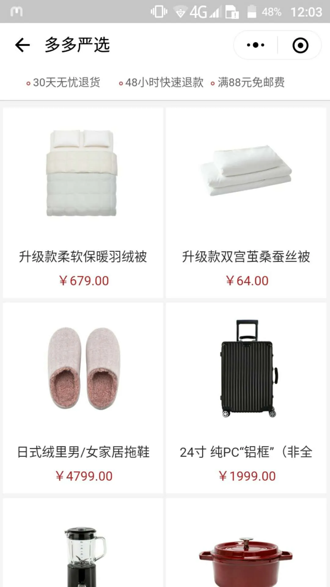 ThinkPHP微信小程序开发