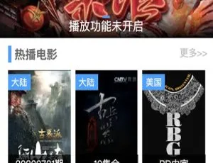 2020新版苹果CMS影视小程序源码 完整网站模板 含视频安装教程