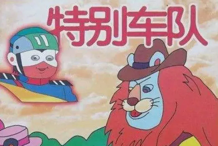 上海美术电影制片厂