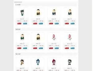 活动投票评选系统搭建 2021版
