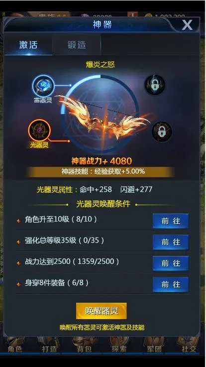 魔域H5外网搭建