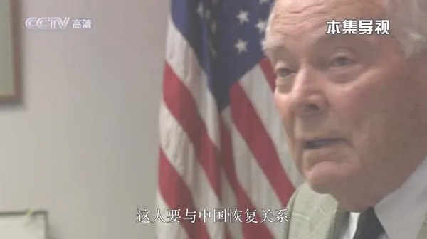 央视解密档案